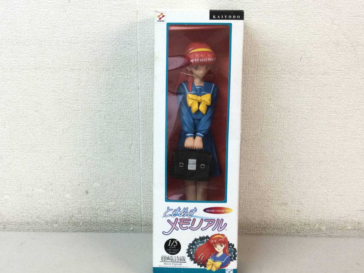 塗装済み 完成品 1/8 海洋堂 早乙女優美 原型 香川雅彦 ときめき