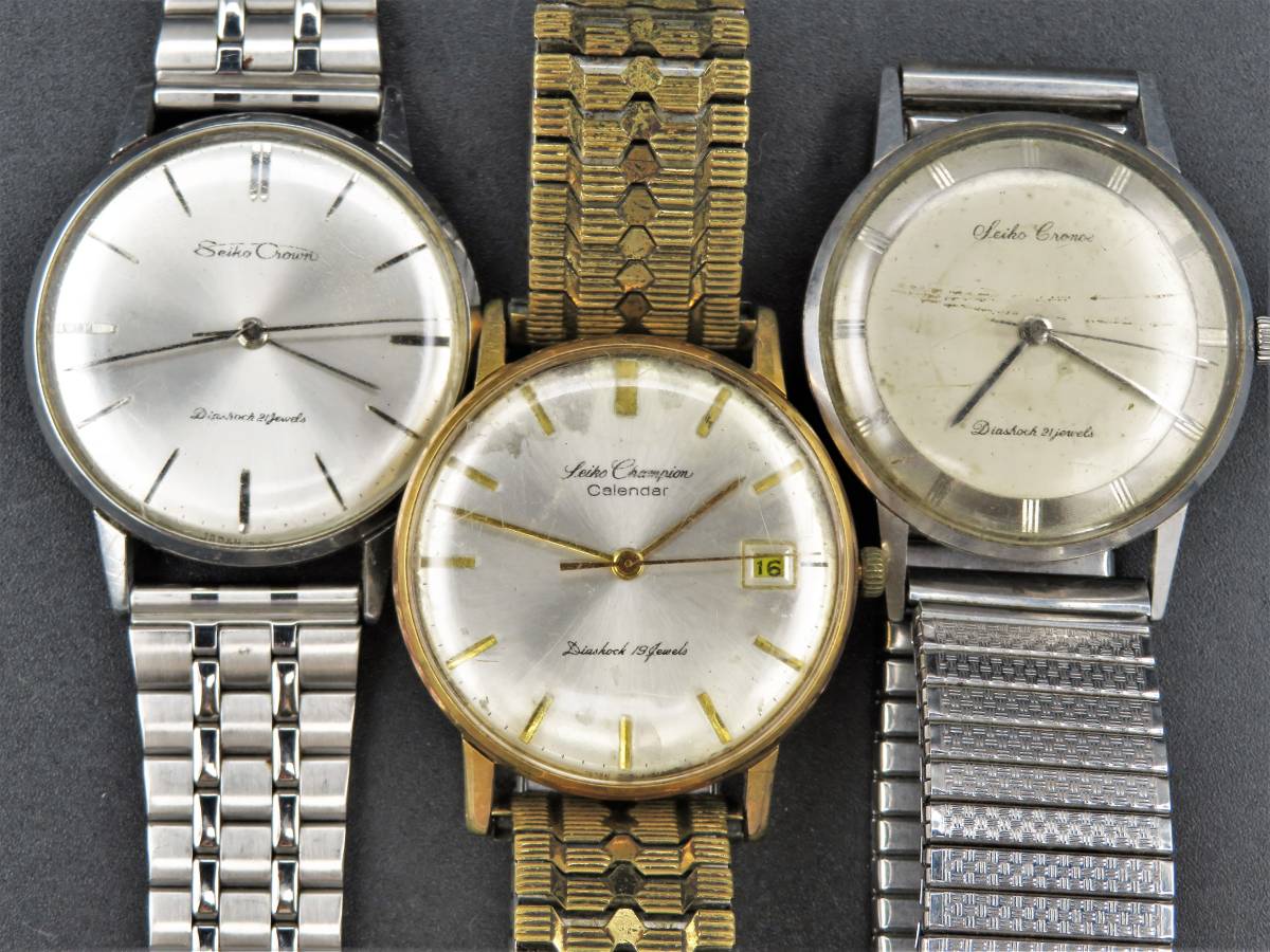 ジャンク SEIKO セイコー 16点セット メンズ レディース 混ぜセット 1