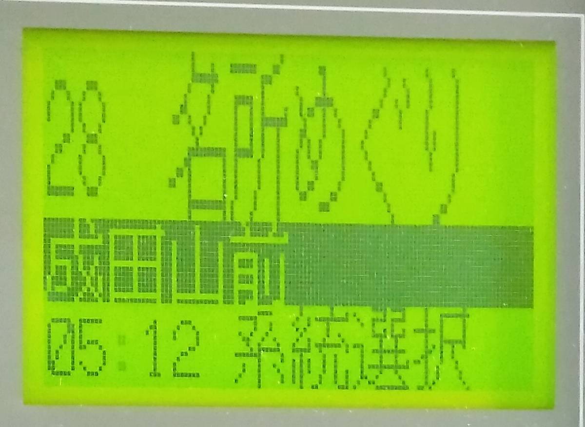 クラリオン 音声合成装置 CA-1000A Yahoo!オークション - 音声合成装置 