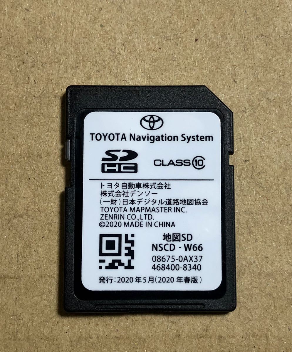 イクリプス AVN-R10 AVN-D10 ナビ SDカード 地図データSDカード 2020年