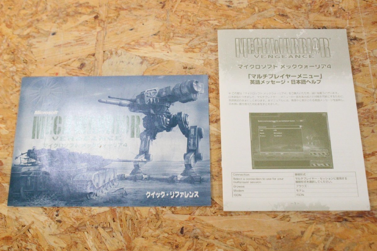 ☆LA-064【Microsoft】PCゲーム/Windows XP・2000・Me・98/MECH