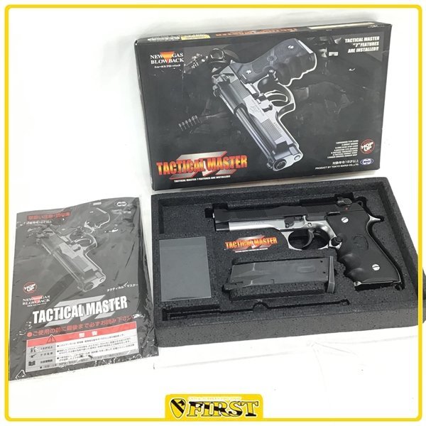 東京マルイ ガスブローバック タクティカルマスター 東京マルイ ガスブローバック タクティカルマスター TTACTICAL MASTMASTER 【ジャンク品】東京マルイ  ガスブローバック タクティカルマスター