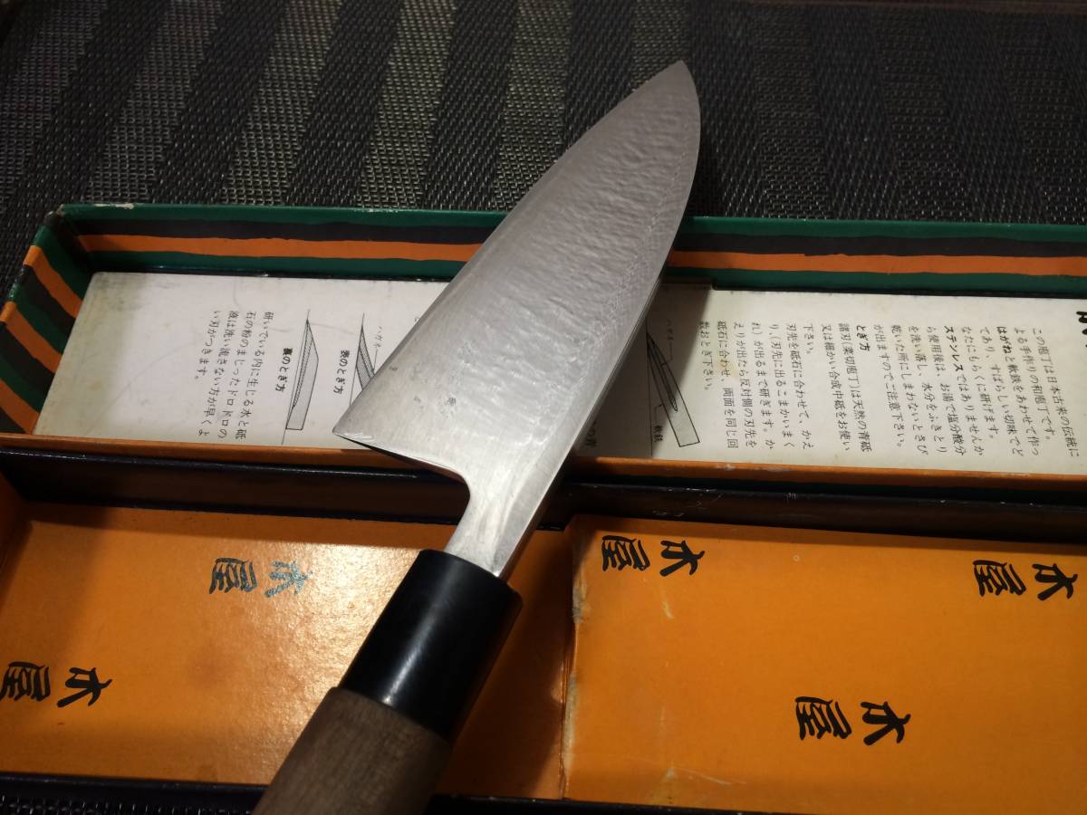 木屋 康弘 高級料理庖丁 出刃150㎜ 和包丁 調理器具(出刃包丁)｜売買