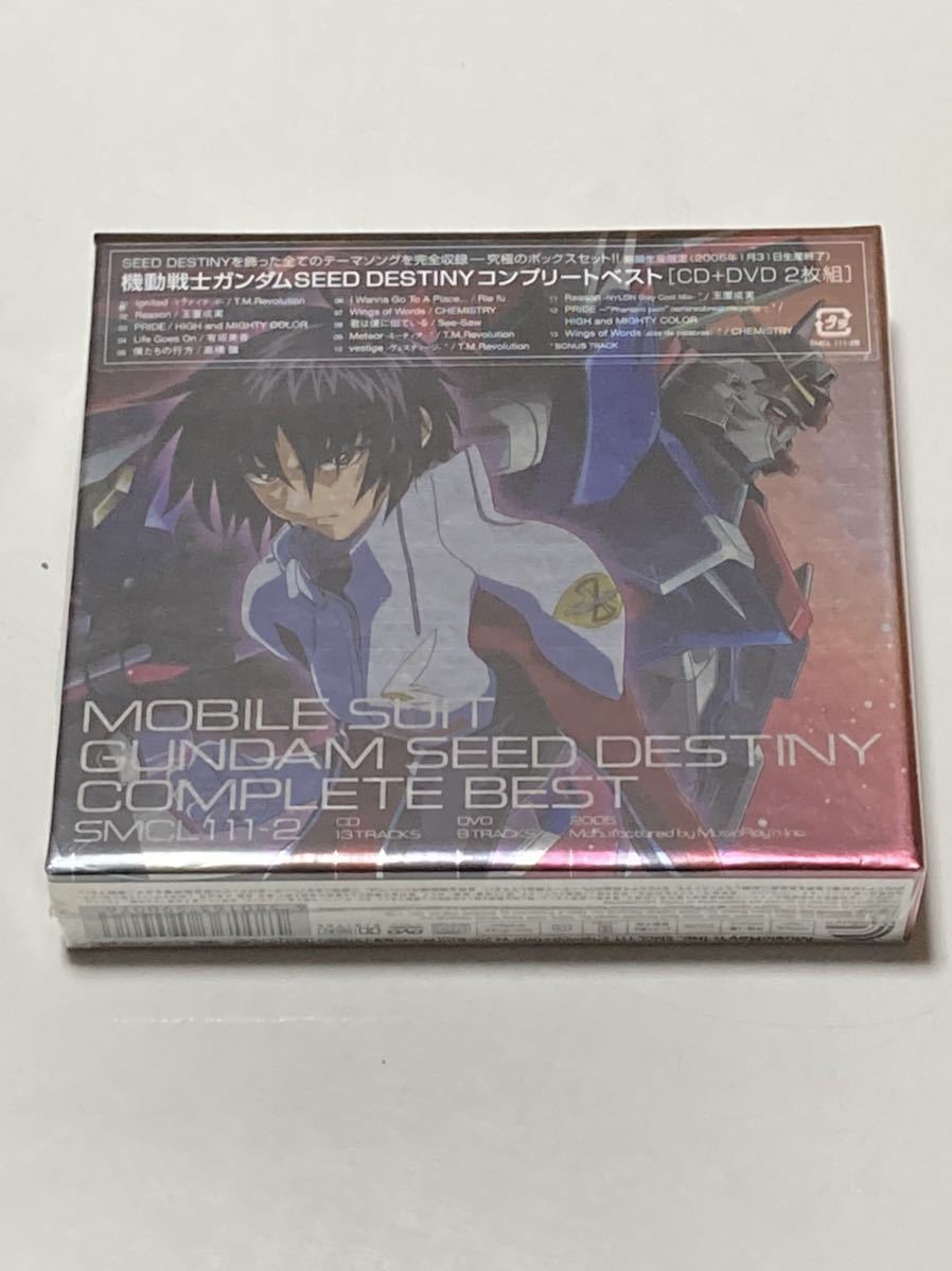100%新品，大得価 機動戦士ガンダム SEED DESTINY COMPLETE BEST アルバム 期間生産限定 CD+DVD(ガンダム)｜売買されたオークション情報、yahooの商品情報をアーカイブ公開 - オークファン ガンダム