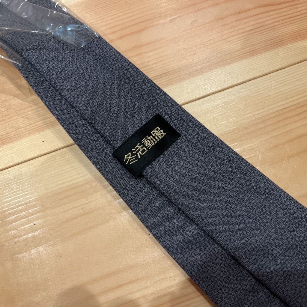 警察　冬活動服　ネクタイ 冬活動服 警察 ネクタイ 私服勤務通年軽装可に：地域 きょうから実施 ネクタイ(警察グッズ)｜売買されたオークション