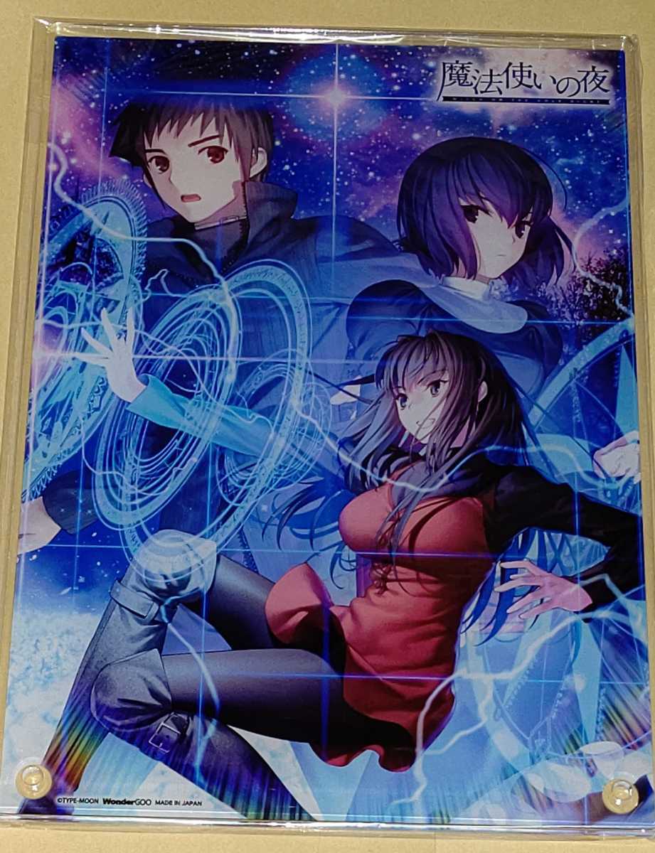 魔法使いの夜 アクリルスタンド TYPE-MOON アクスタ fate C92 蒼崎青子