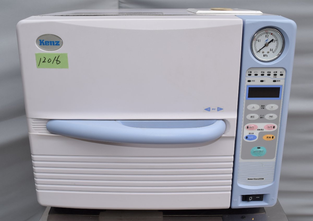 高圧蒸気滅菌器 クレーブ05W Yahoo!オークション 高園産業 kenz オー