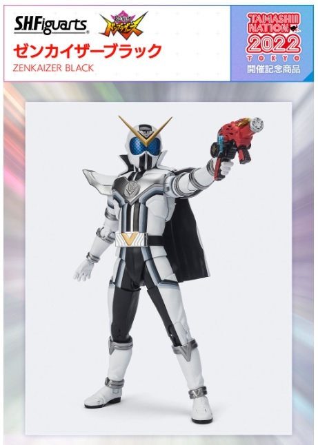 新登場 匿名配送 送料無料 未開封新品 S.H.Figuarts ゼンカイザー