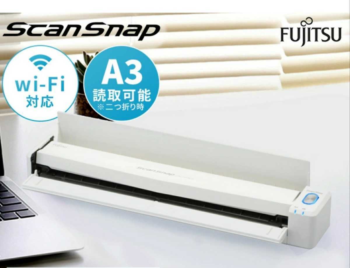 ScanSnap iX100 スキャナー ix100 富士通 PFU scansnap FI-IX100BW 