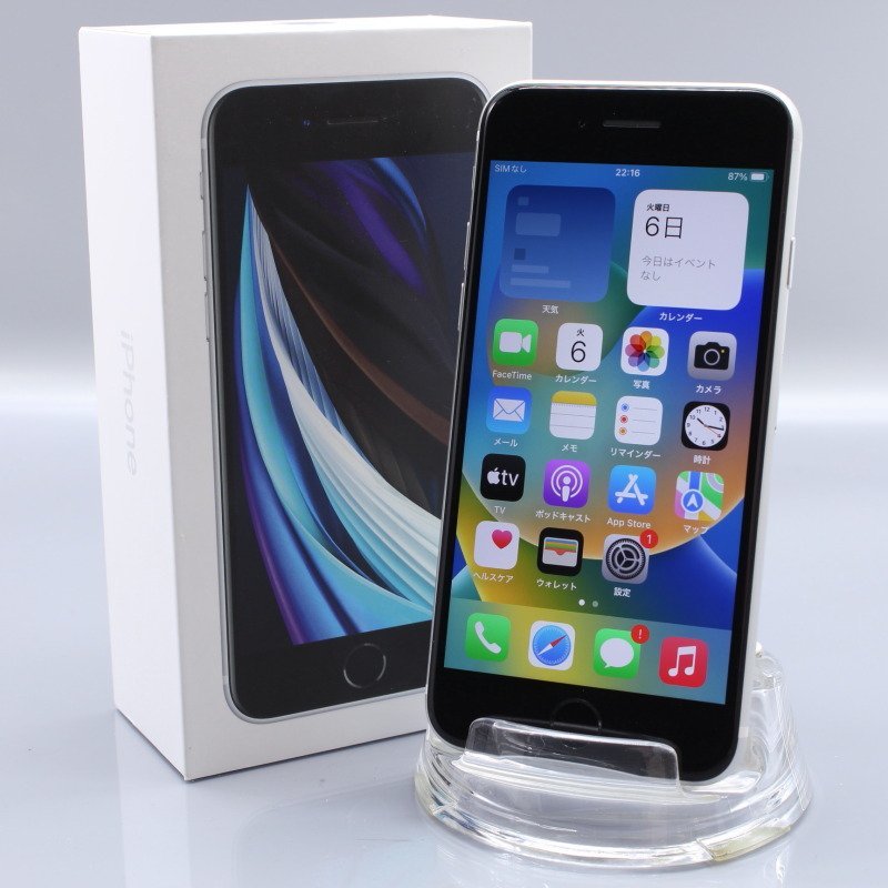 iPhone SE 第2世代 64GB ホワイト Apple iPhone SE2 64GB 第二