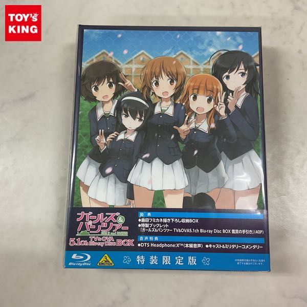 1円〜 未開封 ガールズ&パンツァー TV＆OVA 5.1ch Blu-ray Disk BOX 特装限定版