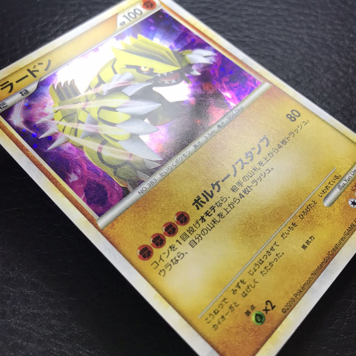 T-474 美品 希少 新裏面 ポケモンカード グラードン 072/L-P 色違い