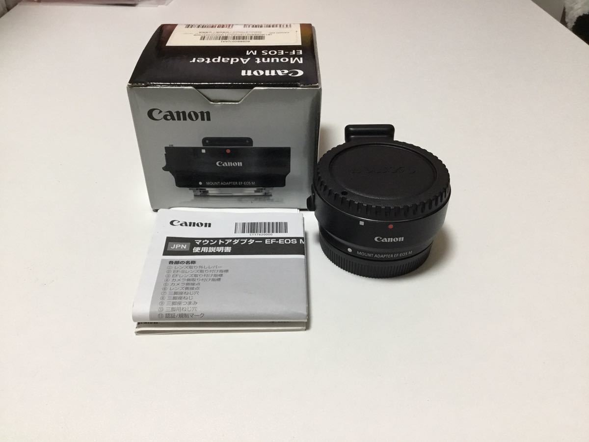 Canon キヤノン EF-EOS M 交換レンズ マウントアダプター ほぼ未使用