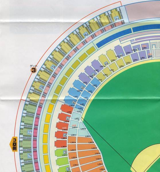 ☆ビジター外野応援通路近６列目☆3/29中日ｖｓ広島♪ペア②