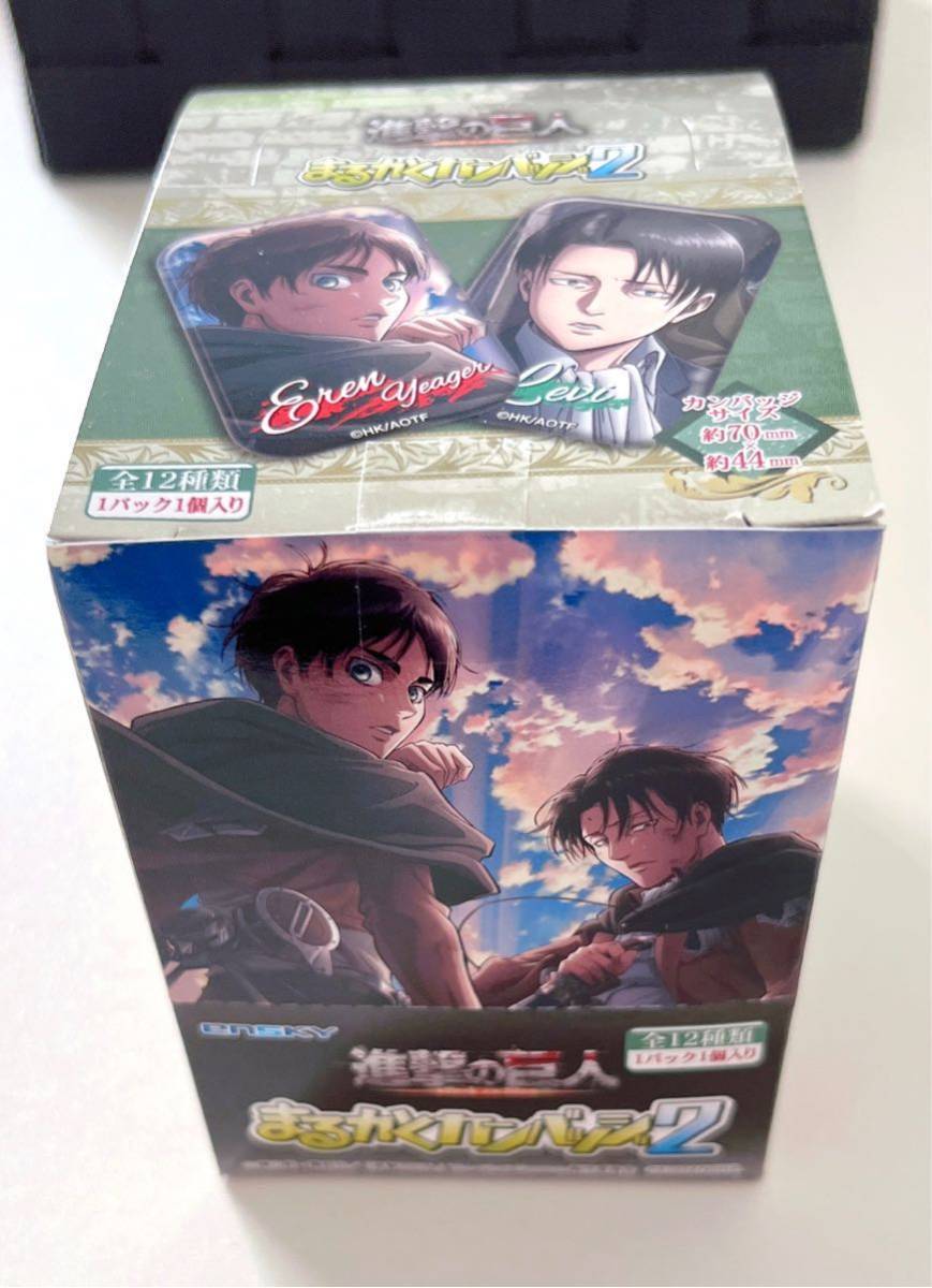 進撃の巨人 缶バッジ まるかくカンバッジ2 未開封 エレン リヴァイ