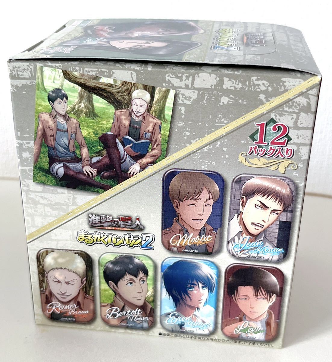 進撃の巨人 缶バッジ まるかくカンバッジ2 未開封 エレン リヴァイ