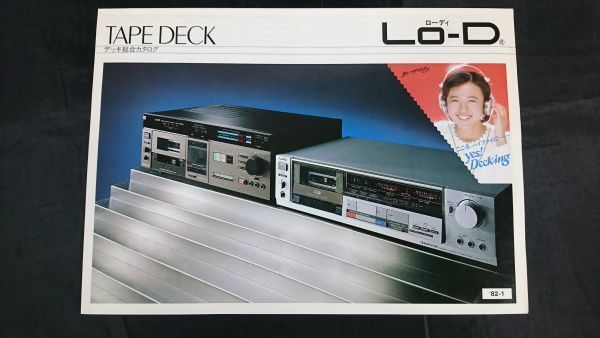 テープ 日立33 オープンリール 深める