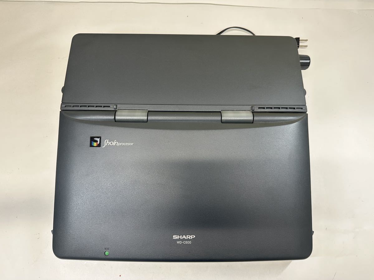書院 SHARP シャープ ワープロ ワードプロセッサー カラー カラー液晶 