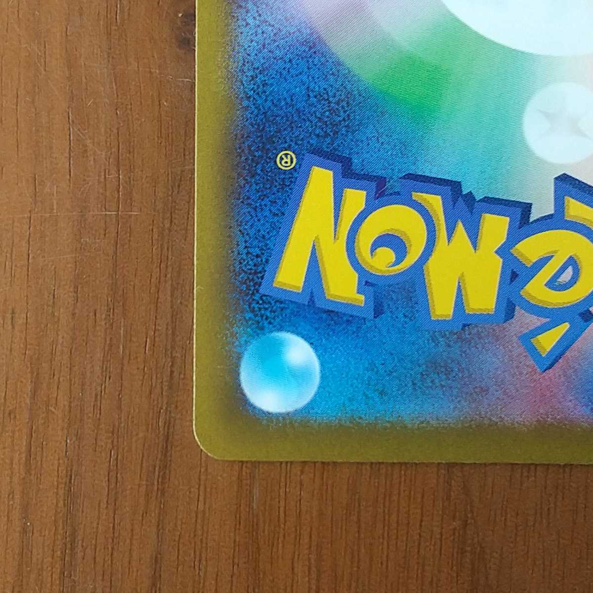 オリジンパルキアVSTAR UR ポケモンカードゲーム ソード＆シールド ハイクラスパック VSTARユニバース ポケカ_10