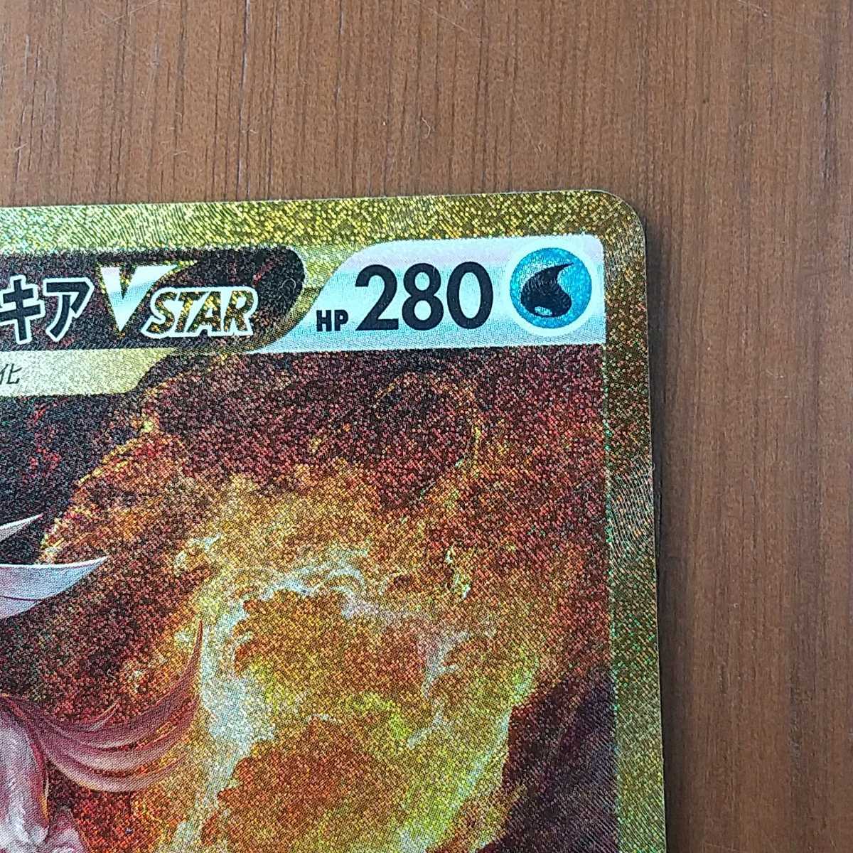 オリジンパルキアVSTAR UR ポケモンカードゲーム ソード＆シールド ハイクラスパック VSTARユニバース ポケカ_3