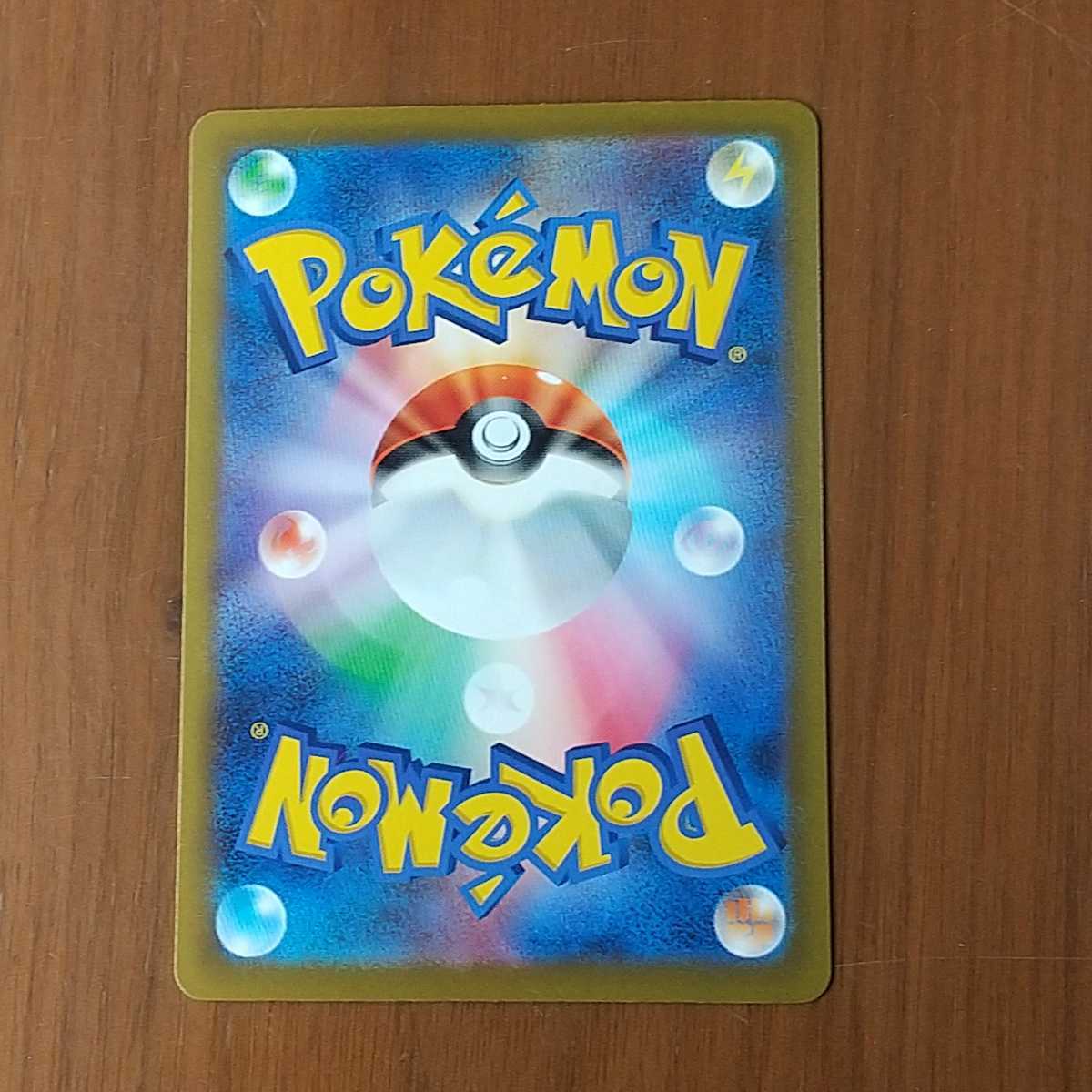 オリジンパルキアVSTAR UR ポケモンカードゲーム ソード＆シールド ハイクラスパック VSTARユニバース ポケカ_6