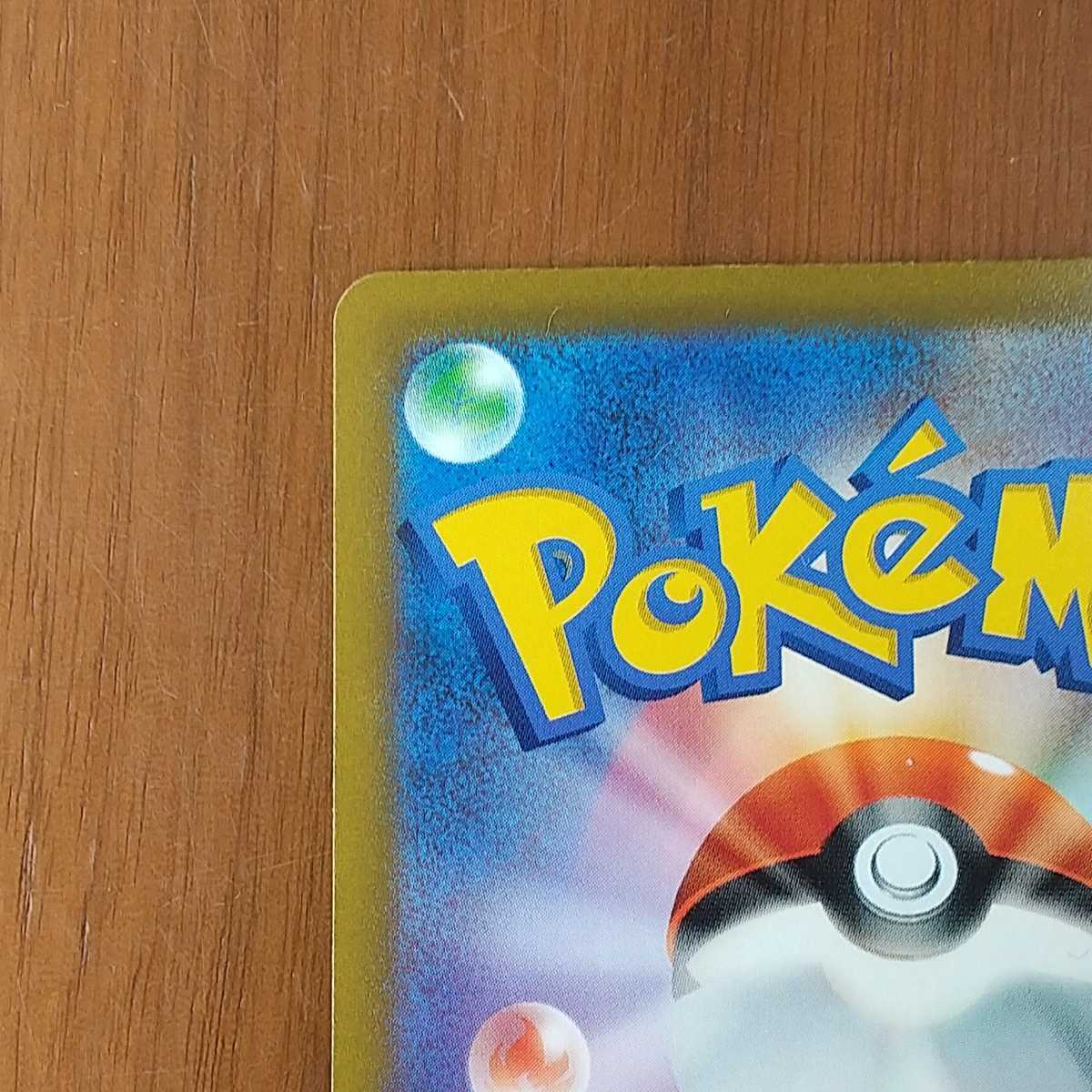 オリジンパルキアVSTAR UR ポケモンカードゲーム ソード＆シールド ハイクラスパック VSTARユニバース ポケカ_7