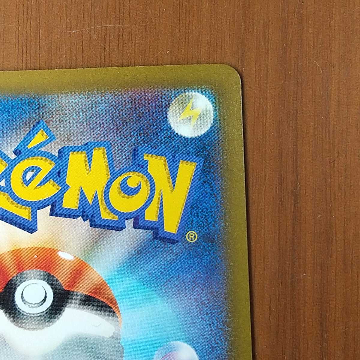 オリジンパルキアVSTAR UR ポケモンカードゲーム ソード＆シールド ハイクラスパック VSTARユニバース ポケカ_8