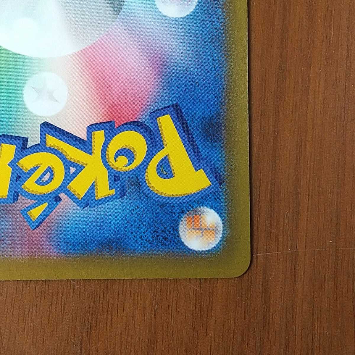 オリジンパルキアVSTAR UR ポケモンカードゲーム ソード＆シールド ハイクラスパック VSTARユニバース ポケカ_9