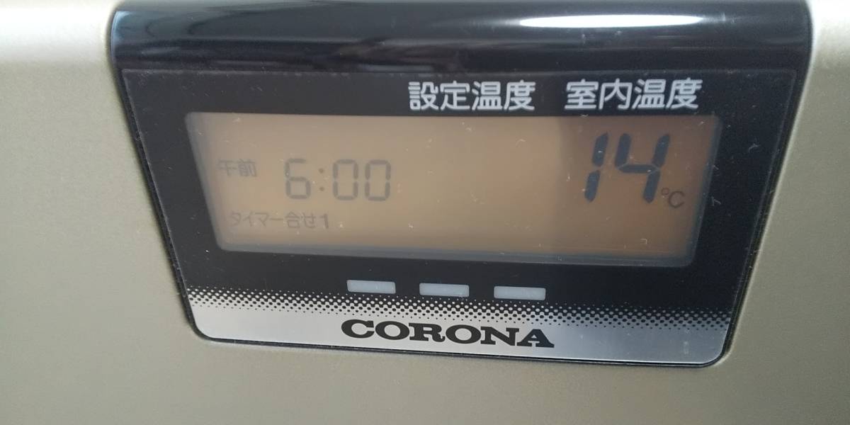 美品　コロナ　マイコン低燃費　オートシャッター　大型ファンヒーター　7.2L　ストーブ　よごれま栓付き　2タイマー　エコ暖　秒速点火 石油ファンヒーター CORONA(コロナ) 日本生産 FH-GC3623BY CORONAコロナ2023年製 製品詳細｜Gシリーズ｜石油ファンヒーター｜株式会社コロナ