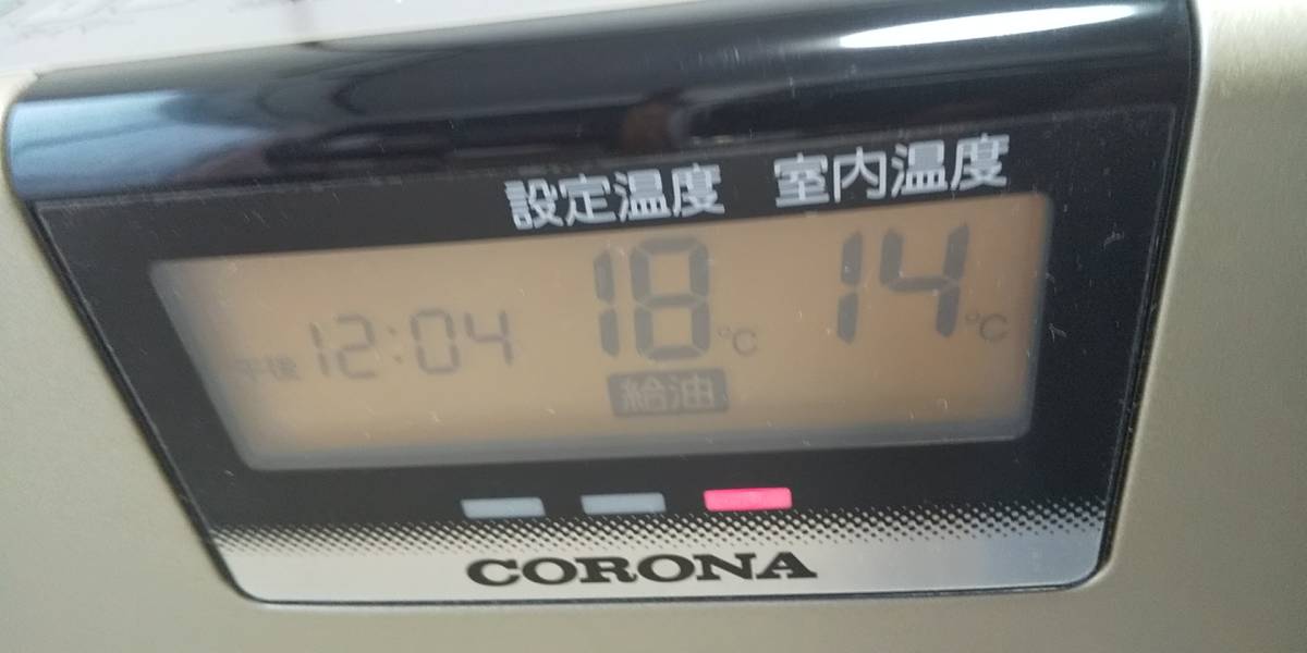 美品　コロナ　マイコン低燃費　オートシャッター　大型ファンヒーター　7.2L　ストーブ　よごれま栓付き　2タイマー　エコ暖　秒速点火 石油ファンヒーター CORONA(コロナ) 日本生産 FH-GC3623BY CORONAコロナ2023年製 製品詳細｜Gシリーズ｜石油ファンヒーター｜株式会社コロナ