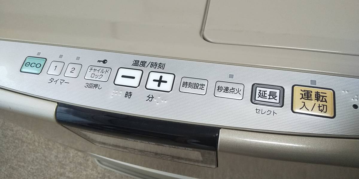 美品　コロナ　マイコン低燃費　オートシャッター　大型ファンヒーター　7.2L　ストーブ　よごれま栓付き　2タイマー　エコ暖　秒速点火 石油ファンヒーター CORONA(コロナ) 日本生産 FH-GC3623BY CORONAコロナ2023年製 製品詳細｜Gシリーズ｜石油ファンヒーター｜株式会社コロナ