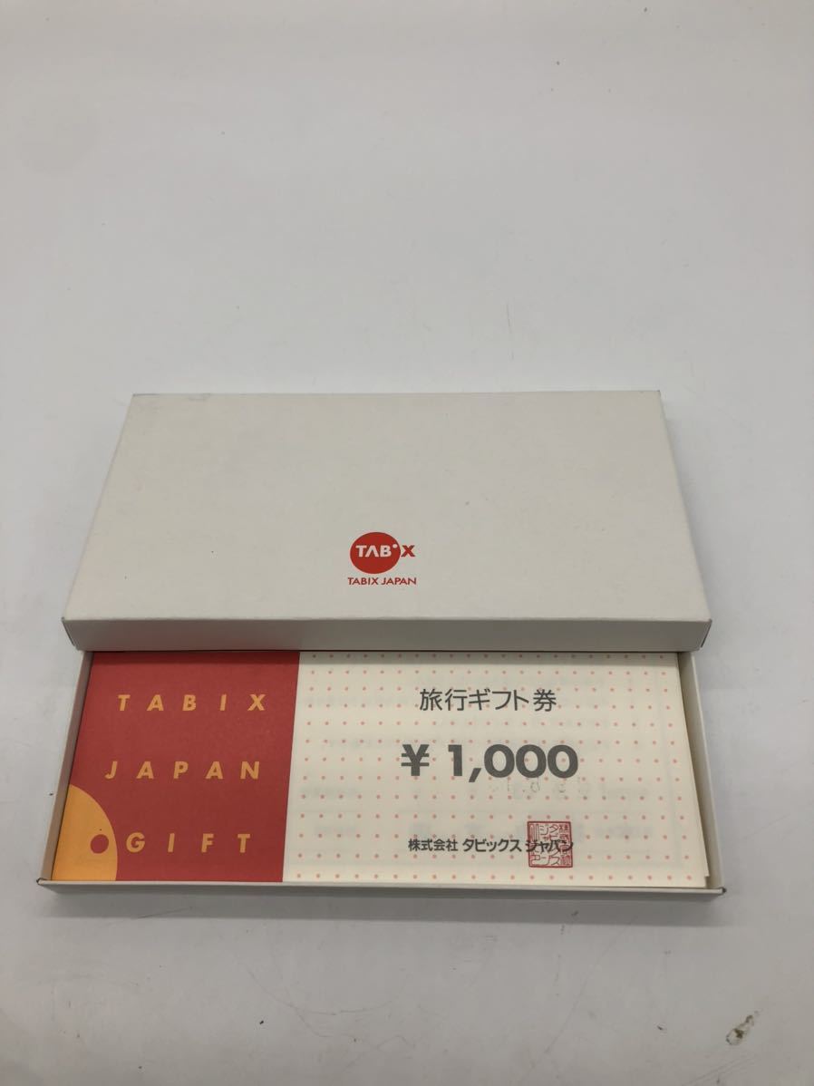 E/D197672 TABIX 旅行ギフト券 10 000円分×18枚 1 000円分×20枚 合計200 000円分(旅行券)｜売買された ...