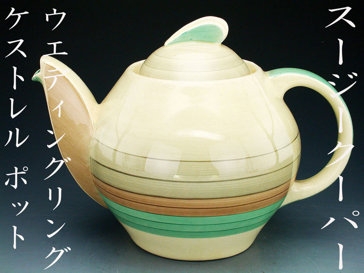 江戸中期 白磁菊花形膾皿 陽刻菊花文様 粉挽 古陶を楽しむ 17cm 大きめ