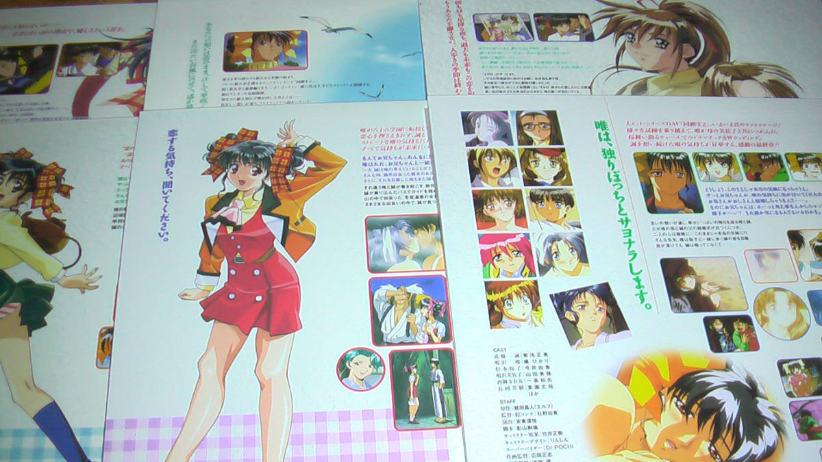 LDBOX 同級生2 Collection Box(12巻セット)(アニメーション)｜売買され