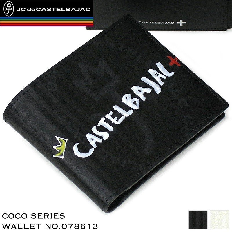 定番，爆買い QQ367 カステルバジャック 定価15400円 黒 牛革 二つ折り財布 箱付き ロゴプリント ブラック Coco ココ 078613 CASTELBAJAC(二つ折り財布（小銭入れあり）)｜売買されたオークション情報、yahooの商品 二つ折り財布（小銭入れあり）