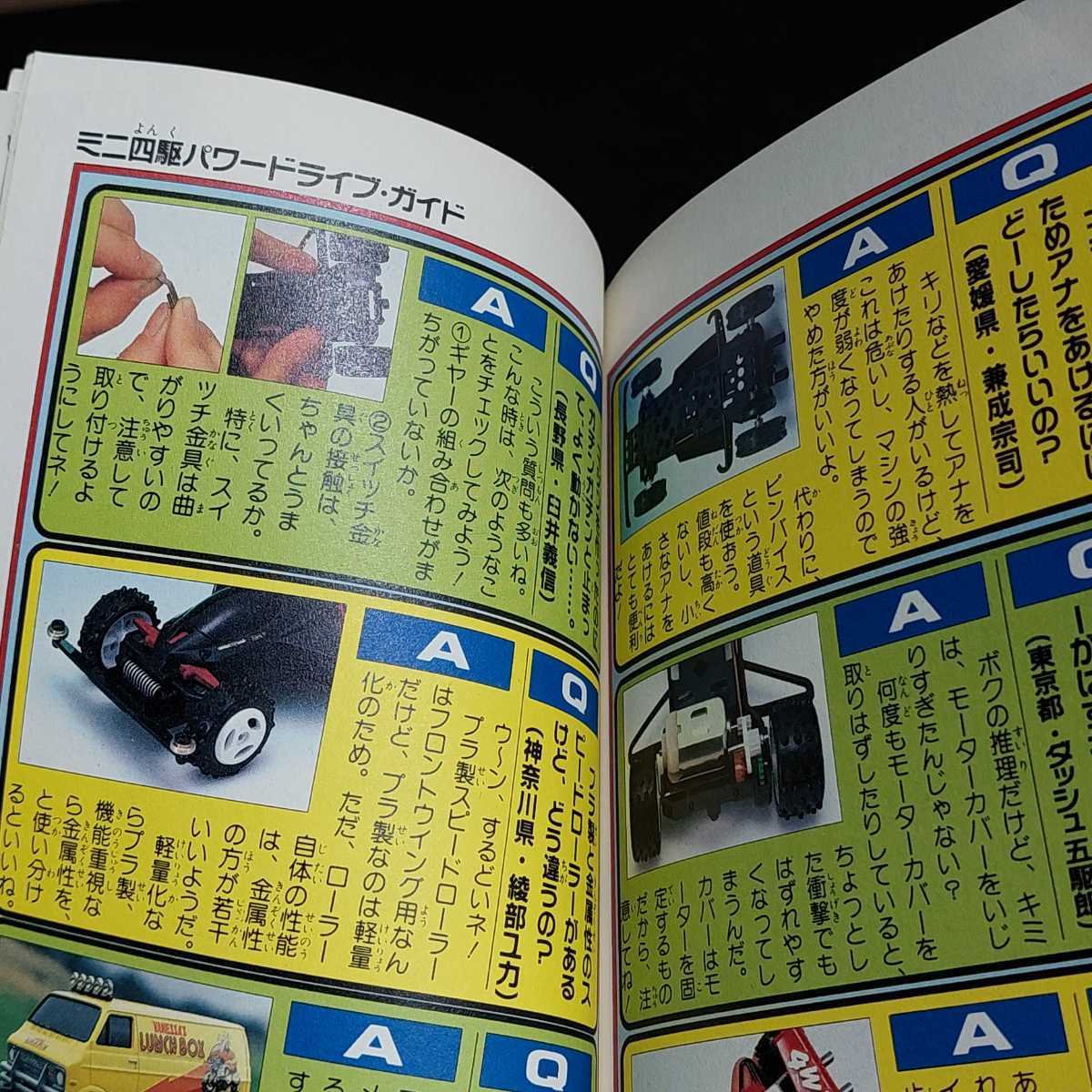 小学館 レーサーミニ四駆ハンドブック ミニ四駆改造全書 2冊セット