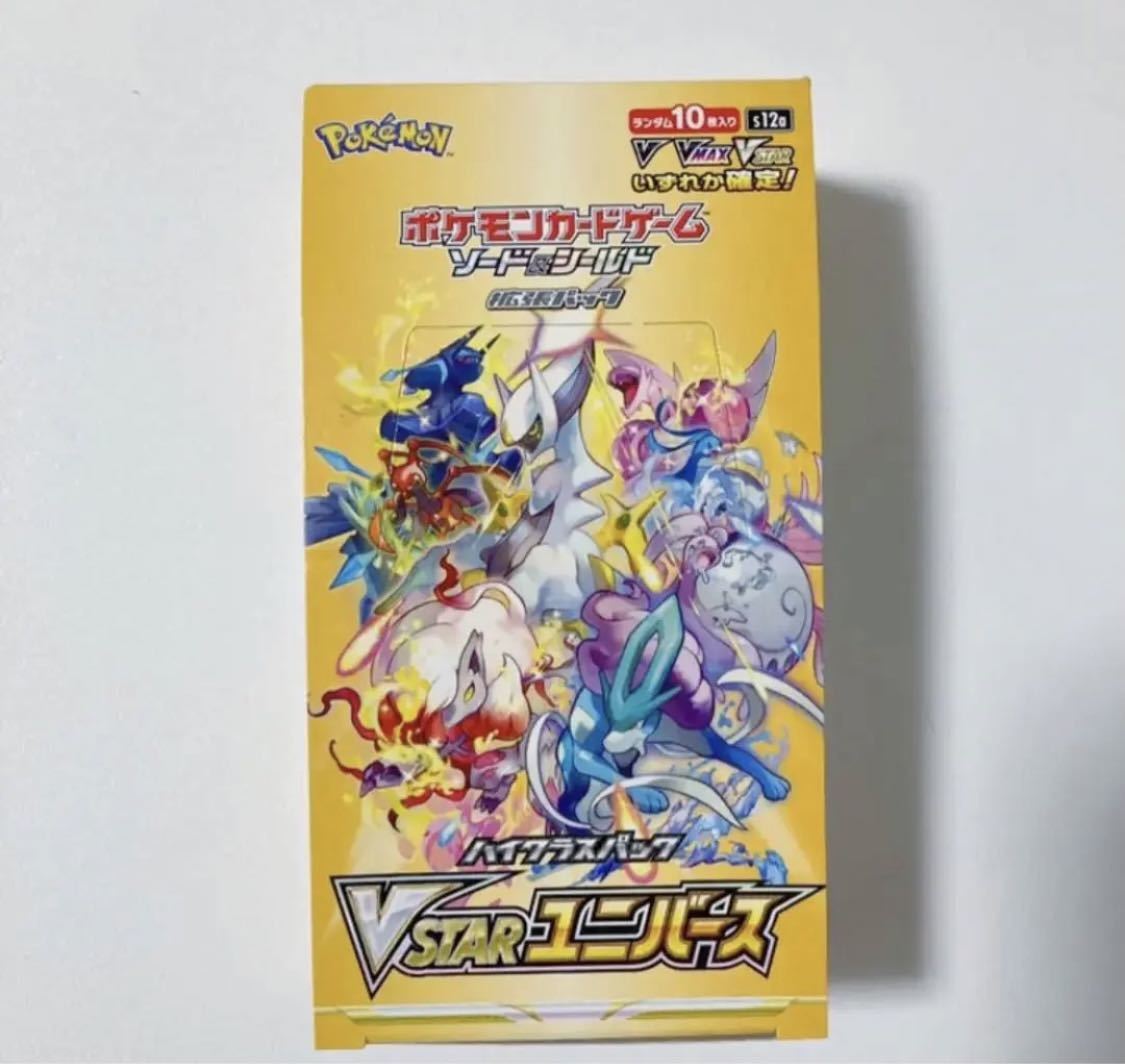 vstarユニバー1box分(10パック) ポケモンカードゲーム VSTARユニバース