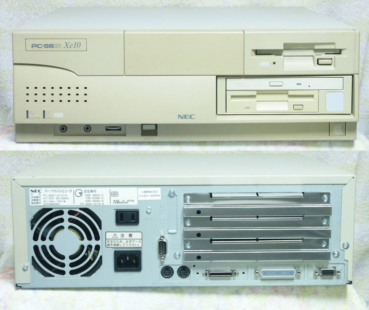 完全整備品】 PC-9821Xe10 ( DX4-100 / RAM-12MB / SSD-543MB / FDD