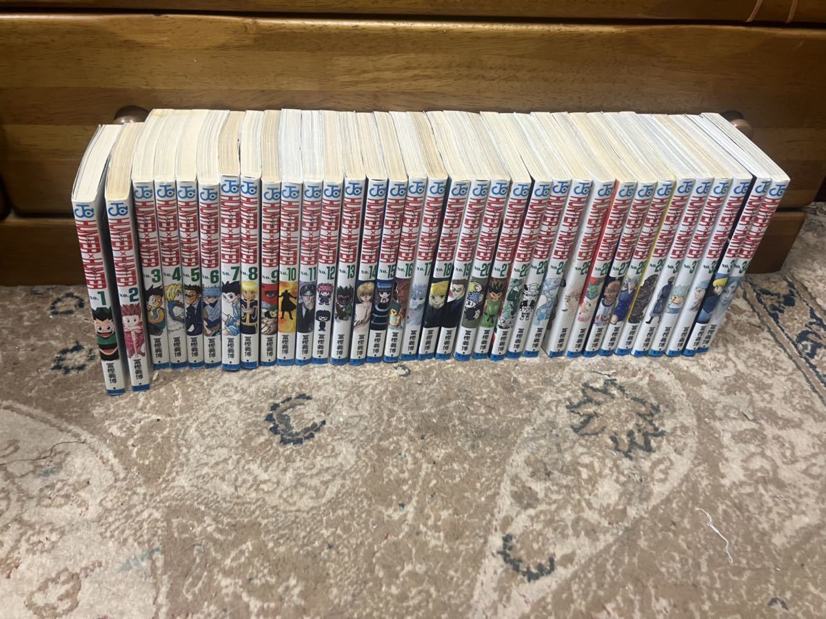 ハンターハンター 1〜34巻セット HUNTER×HUNTER ハンター×ハンター