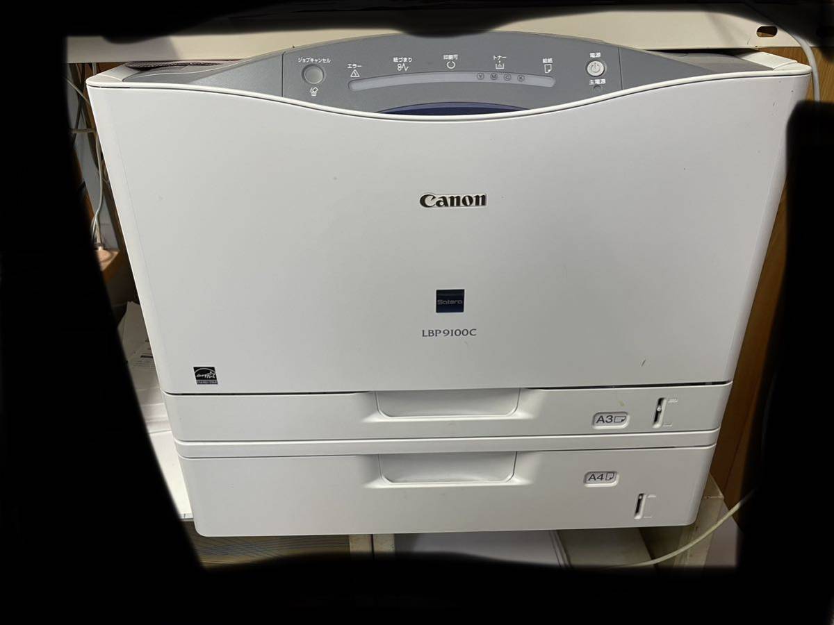LBP9100C｜Canon レーザープリンタ Satera A3カラー対応 A4カラー20ppm