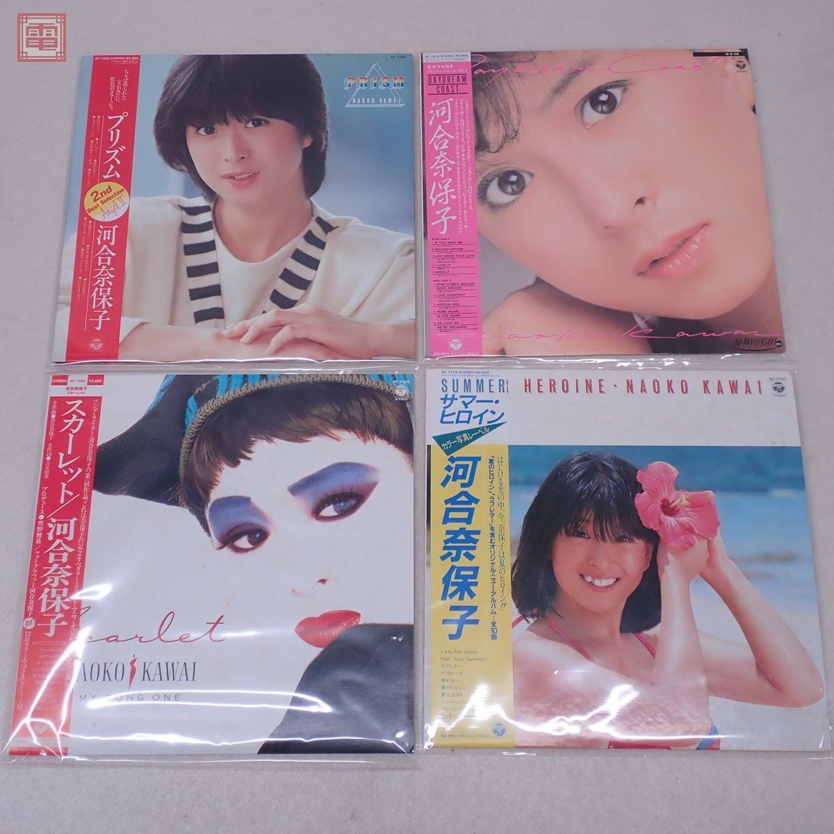 河合奈保子 EP&frasl;LPレコード まとめて53枚セット サマーヒロイン