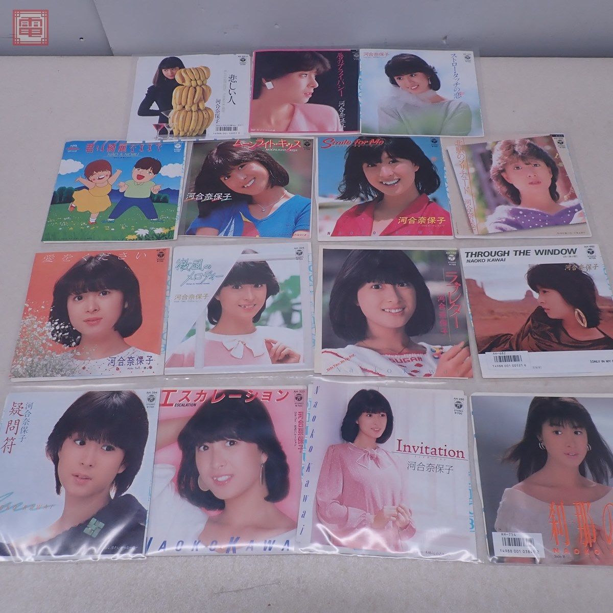 河合奈保子 EP&frasl;LPレコード まとめて53枚セット サマーヒロイン