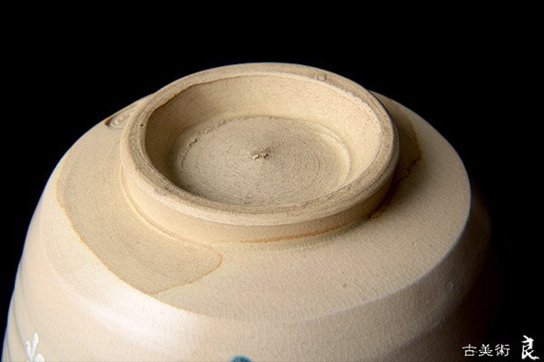 茶碗二点(表千家) 茶碗二点(表千家) 茶碗二点(表千家)の通販はau PAY