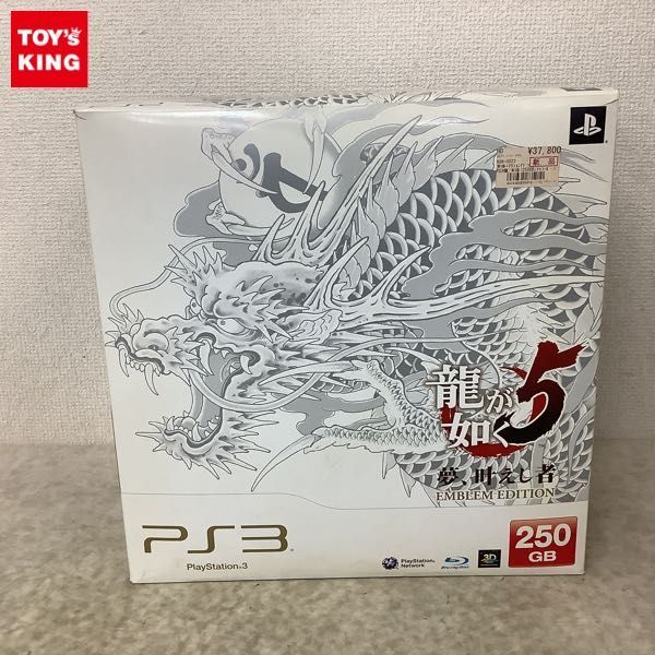 【人気SALE，低価】 1円〜 初期化済 欠品 PS3 龍が如く5 夢 叶えし者 EMBLEM EDITION(PS3本体)｜売買されたオークション情報、yahooの商品情報をアーカイブ公開 - オークファン PS3本体