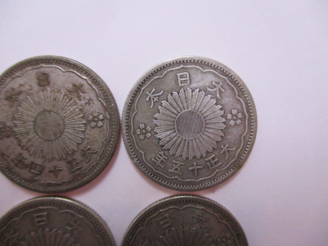 ☆ コレクション 小型50銭銀貨 大正11年～15年 昭和3年～12年 計15枚