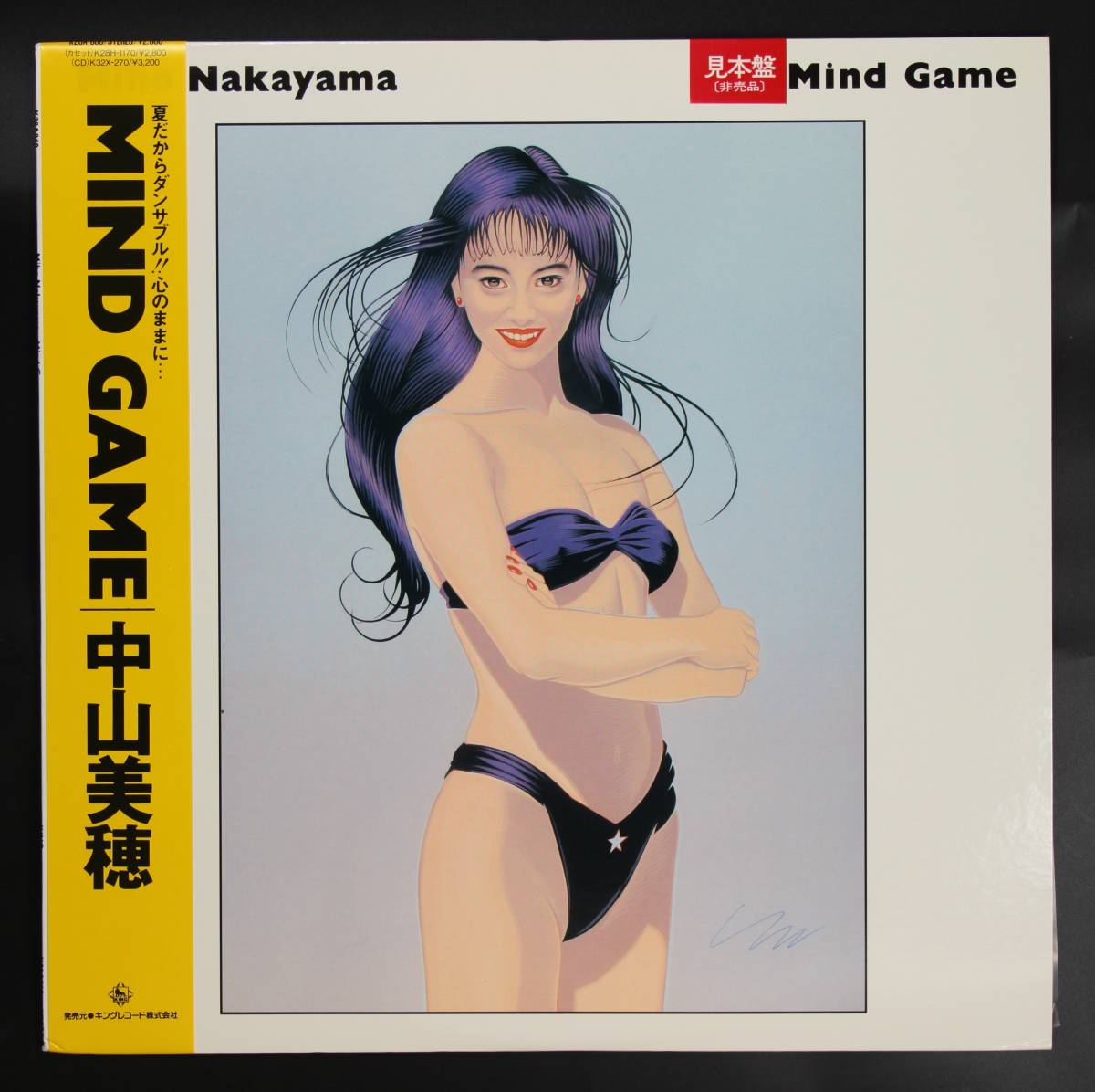 mind Mind - 中山美穂 Game ⁄ 2026年最新Yahoo!オークション -中山美穂