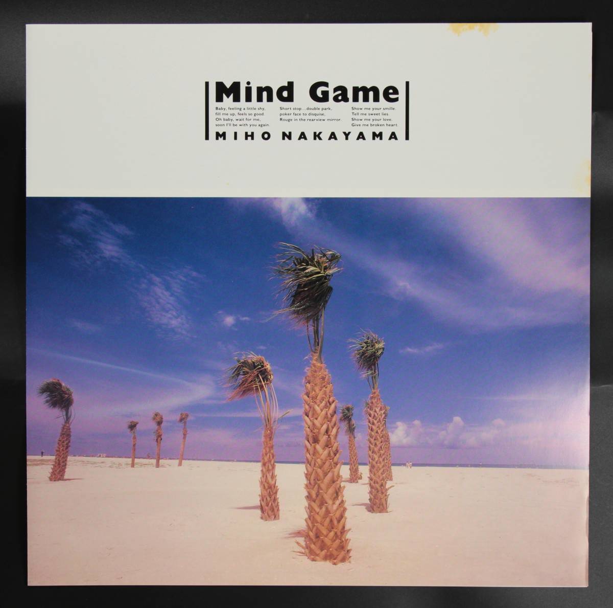 mind Mind - 中山美穂 Game ⁄ 2026年最新Yahoo!オークション -中山美穂