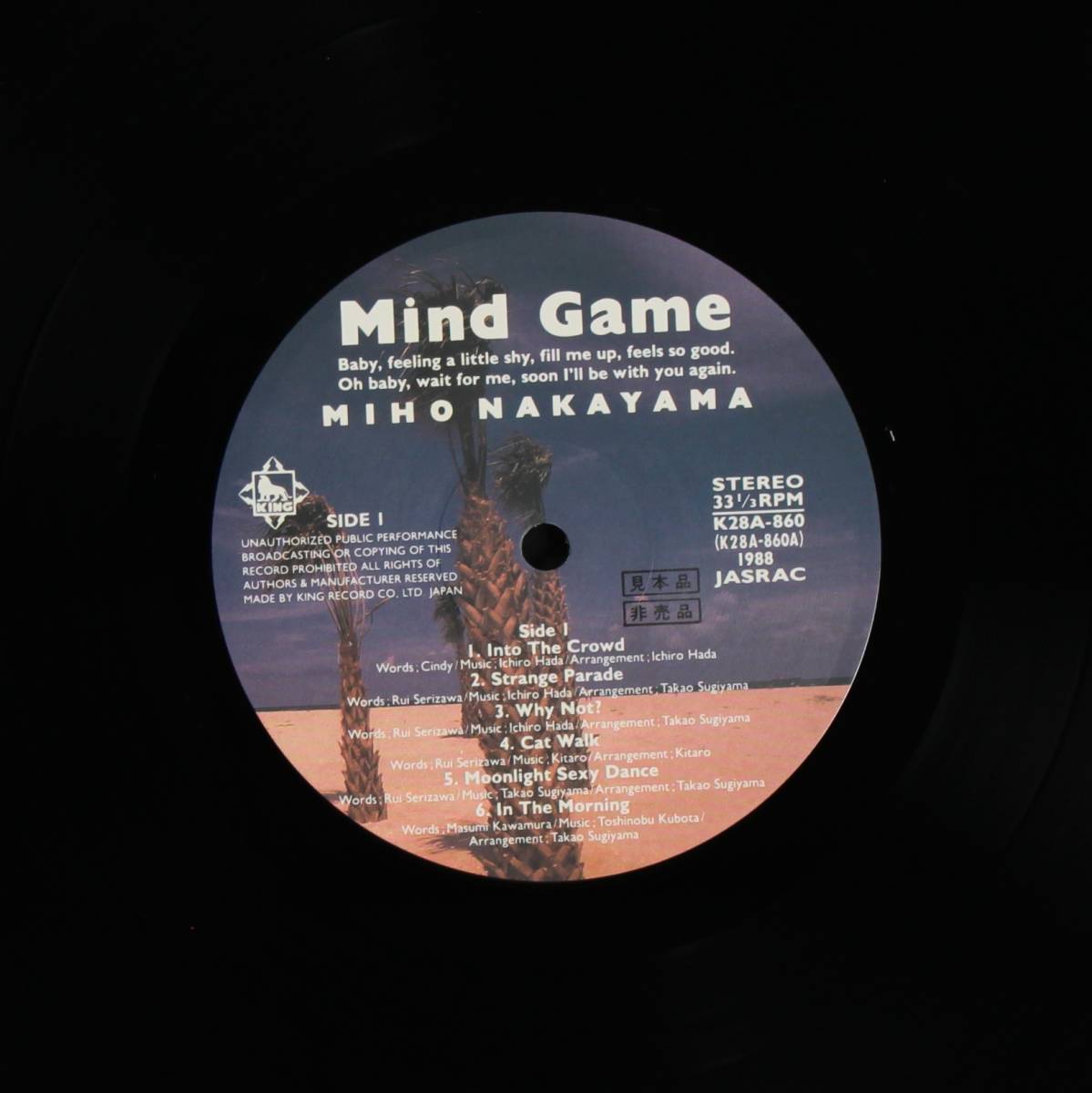 mind Mind - 中山美穂 Game ⁄ 2026年最新Yahoo!オークション -中山美穂