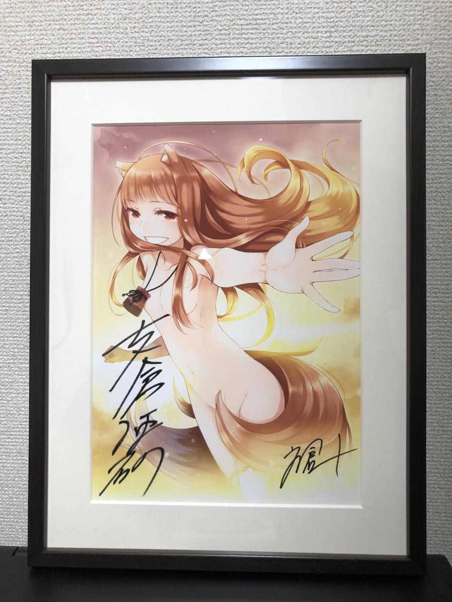 狼と香辛料 ホロ 10周年著者直筆サイン入り複製原画(サイン、直筆画 