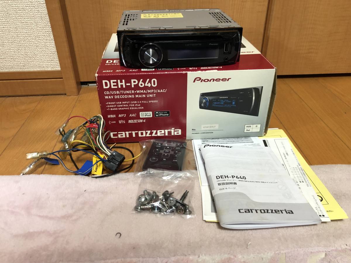 carrozzeria DEH-P640 1DIN CDデッキ 前面USB 本体 リモコン ケーブル